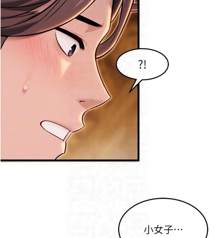 命運:貞潔慾女第21話-完食濕黏齁哩穴