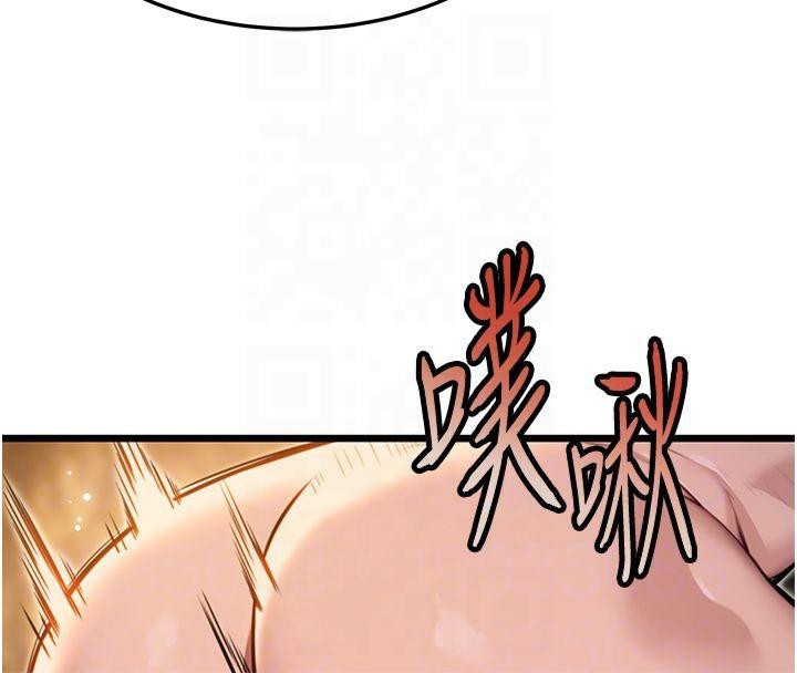 命運:貞潔慾女第21話-完食濕黏齁哩穴