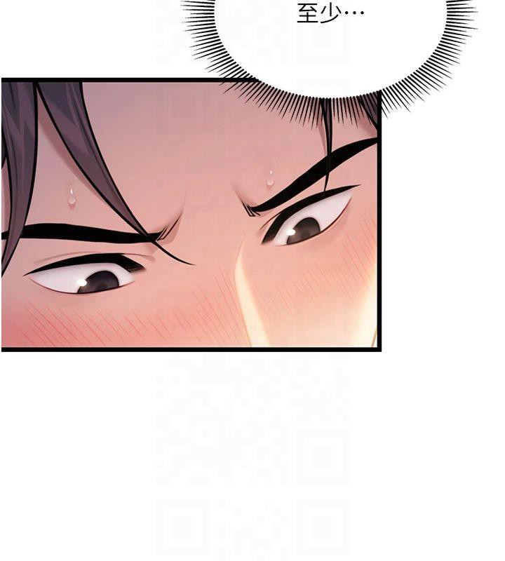 命運:貞潔慾女第21話-完食濕黏齁哩穴