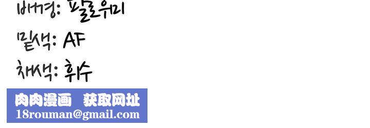 重生士兵的雌性征服日誌!第47話