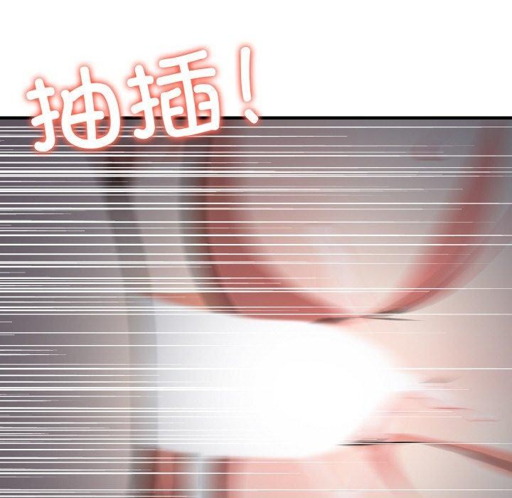 愛上按摩師第8話