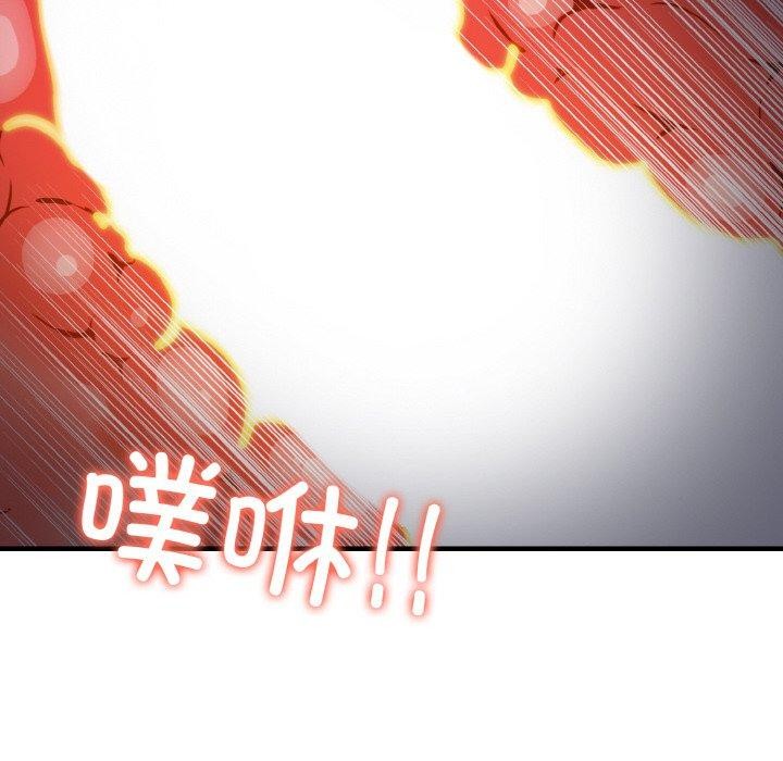 愛上按摩師第8話