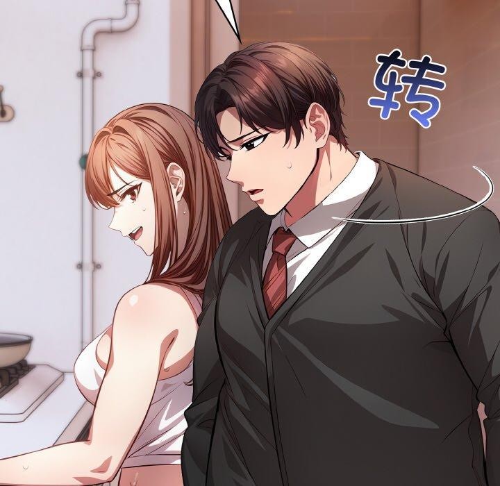 爱上按摩师第8話