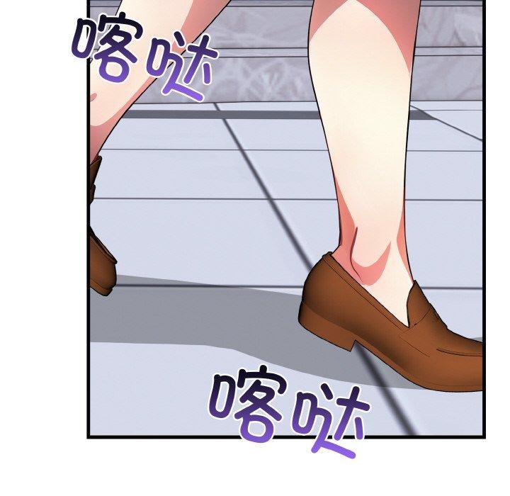 愛上按摩師第8話