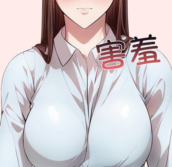 愛上按摩師第8話