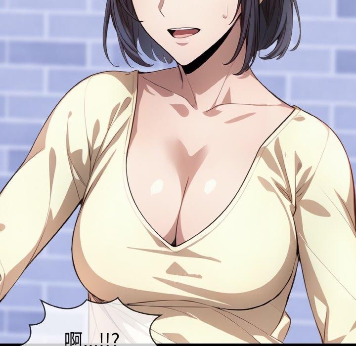 爱上按摩师第8話