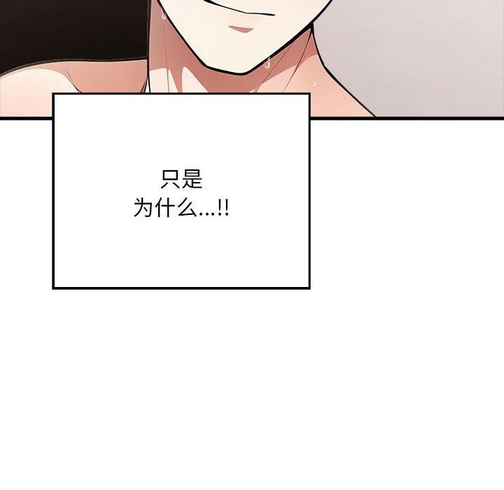 为毕业献身第7話