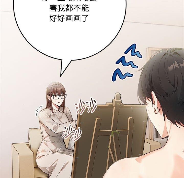 為畢業獻身第7話