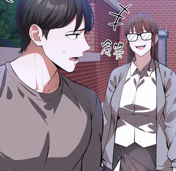 為畢業獻身第7話