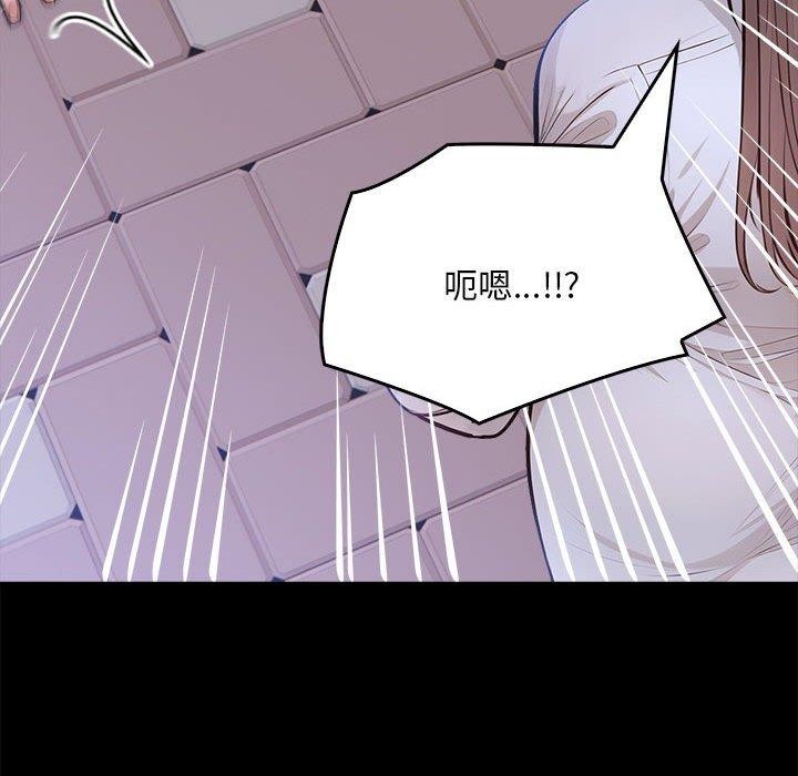 為畢業獻身第7話