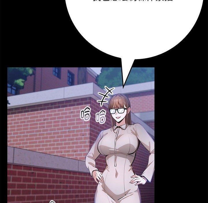 为毕业献身第7話