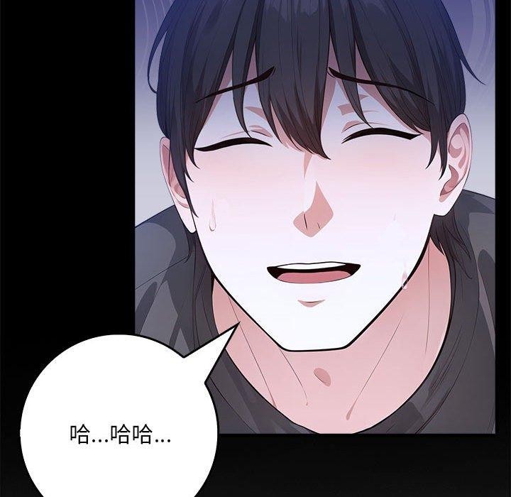 为毕业献身第7話