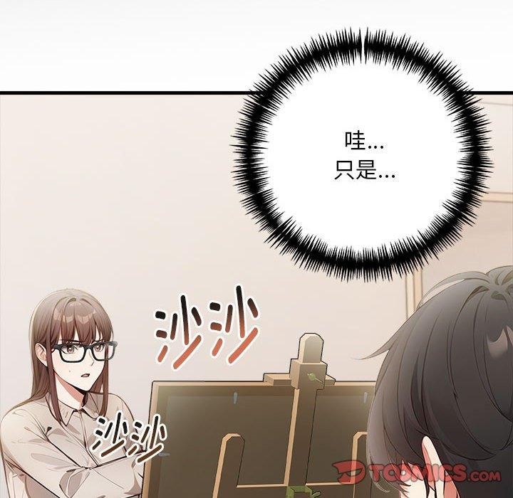 為畢業獻身第7話