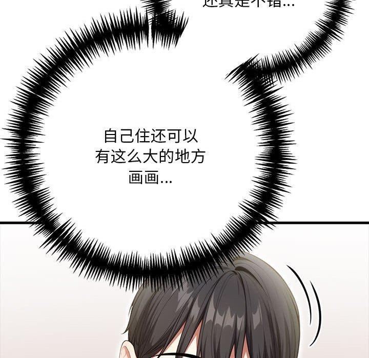 为毕业献身第7話