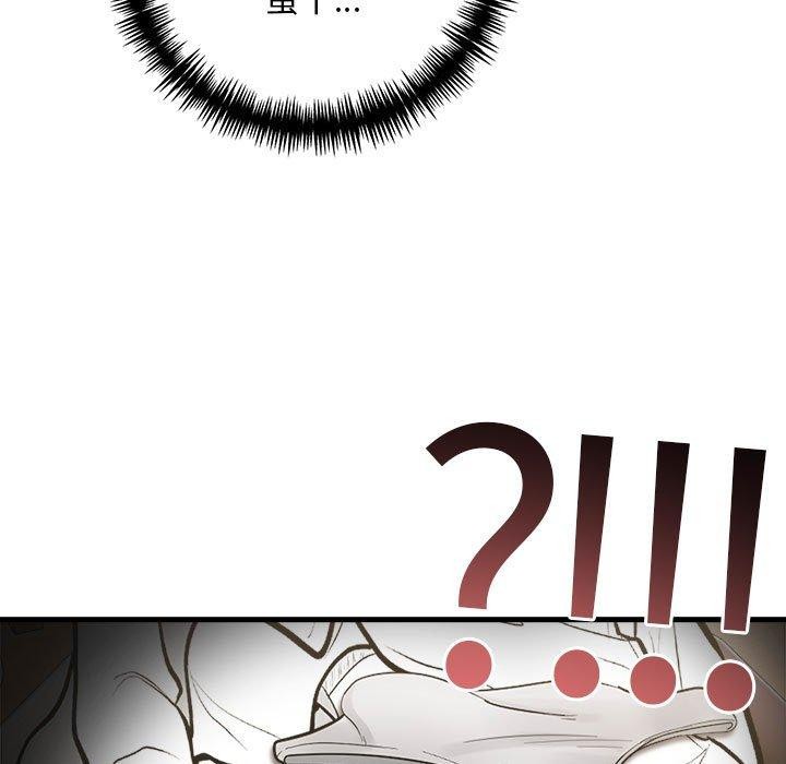 为毕业献身第7話