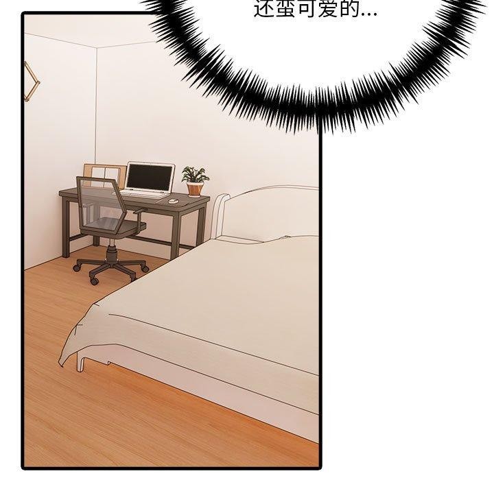 为毕业献身第7話