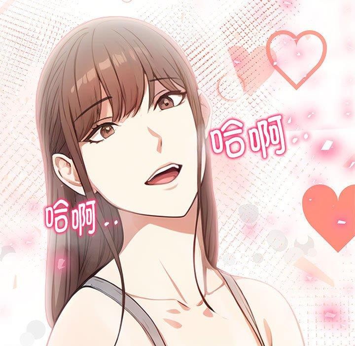 為畢業獻身第7話