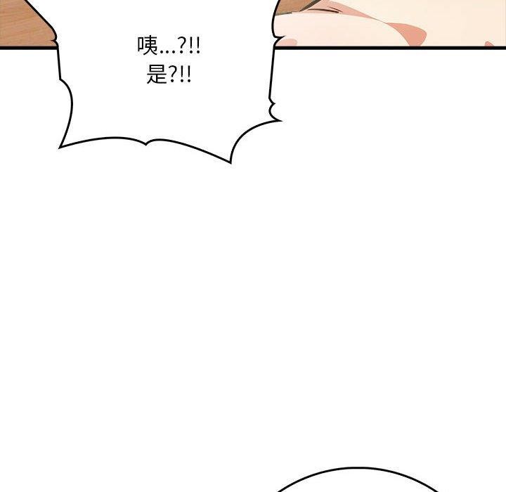 為畢業獻身第7話