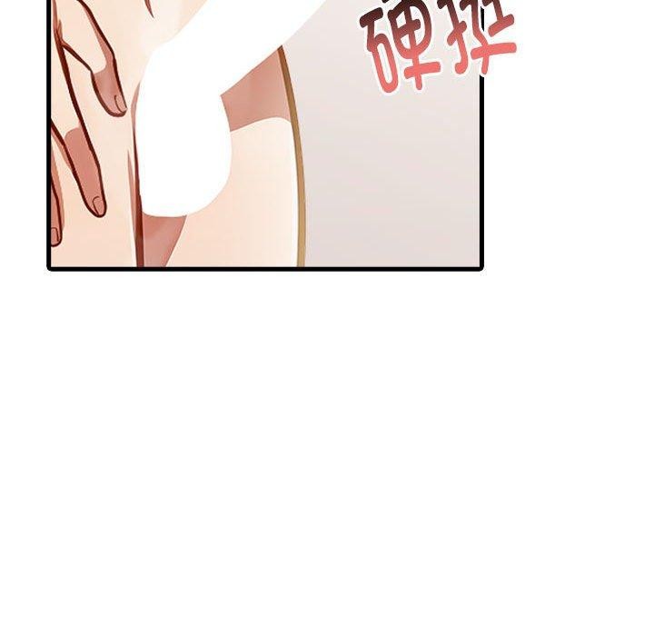 為畢業獻身第7話