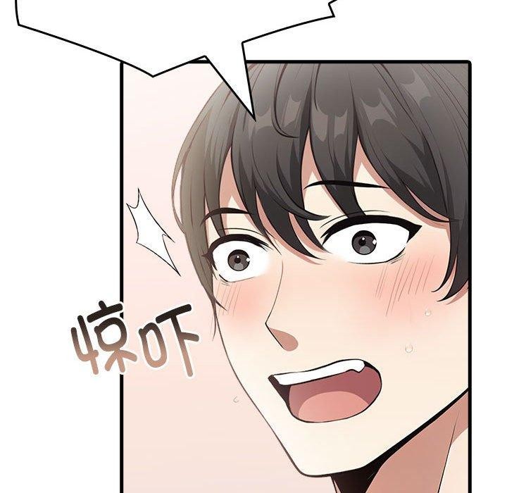 為畢業獻身第7話