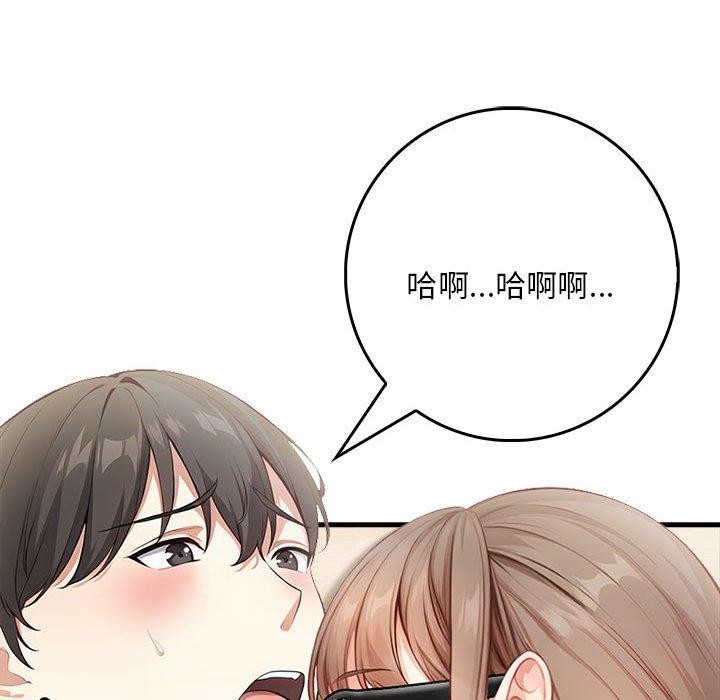 為畢業獻身第7話