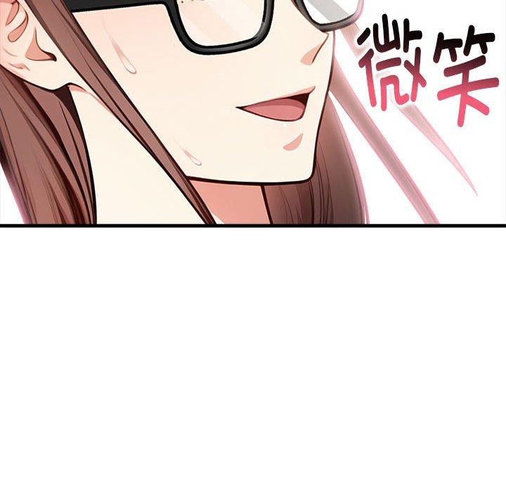 為畢業獻身第7話