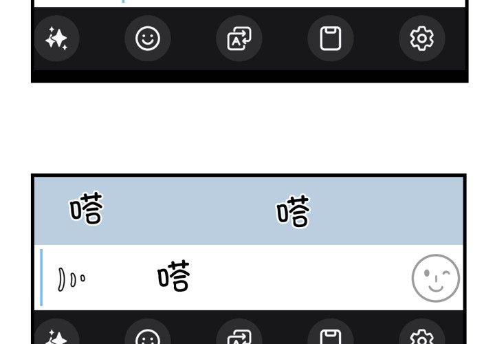 撕開冰山女神的麪具第6話