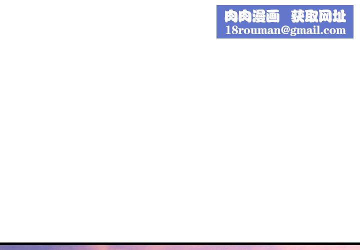 撕开冰山女神的面具第6話