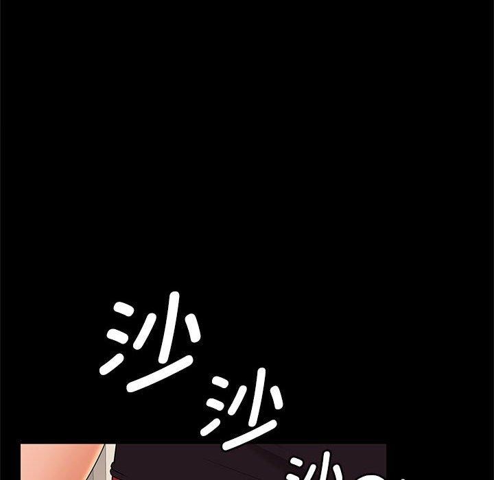 在公司偷偷爱第34話