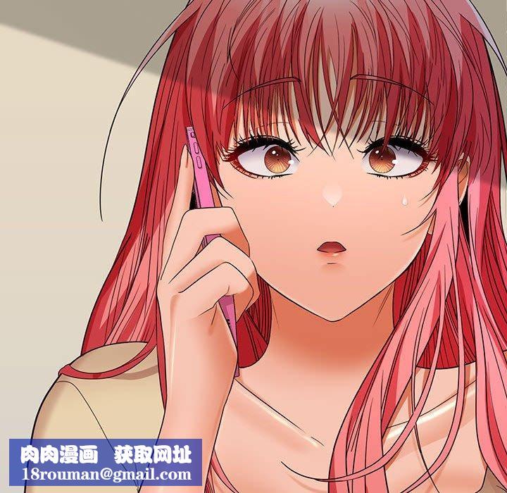 在公司偷偷爱第34話