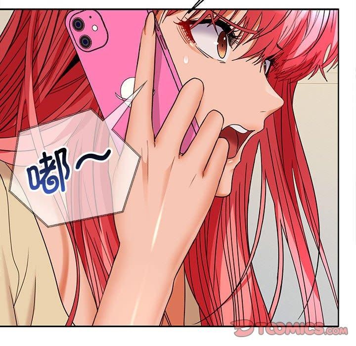 在公司偷偷爱第34話