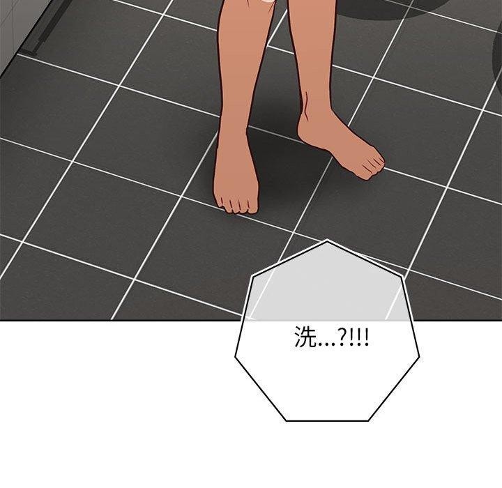 这公司归我了第33話