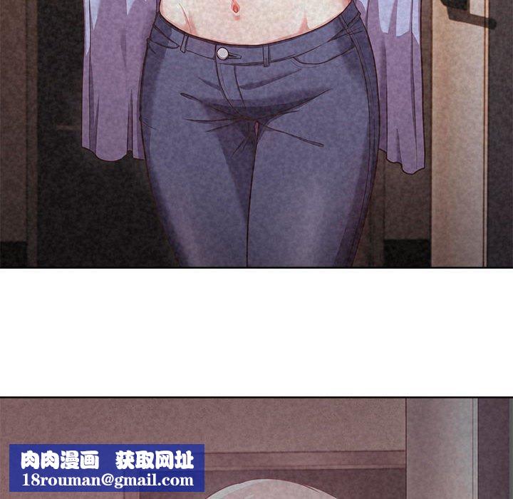 这公司归我了第33話