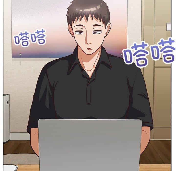 这公司归我了第33話