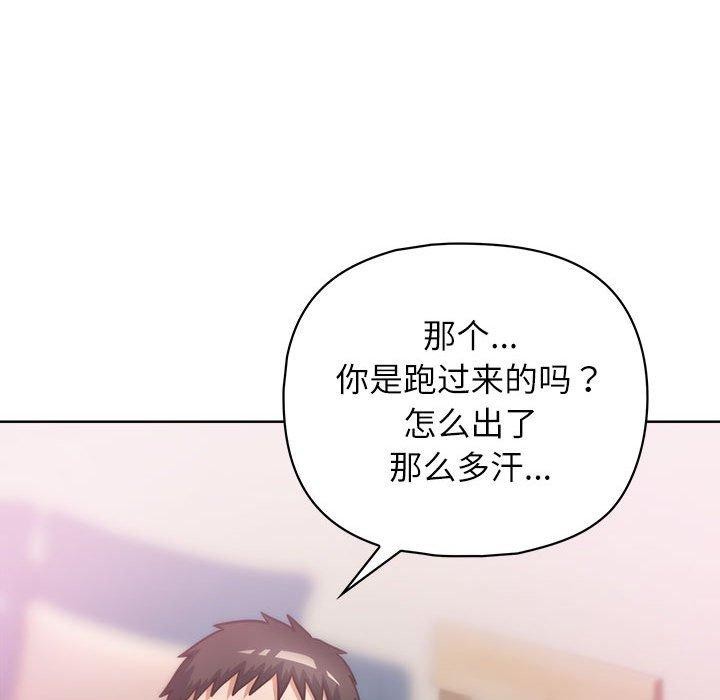 这公司归我了第33話