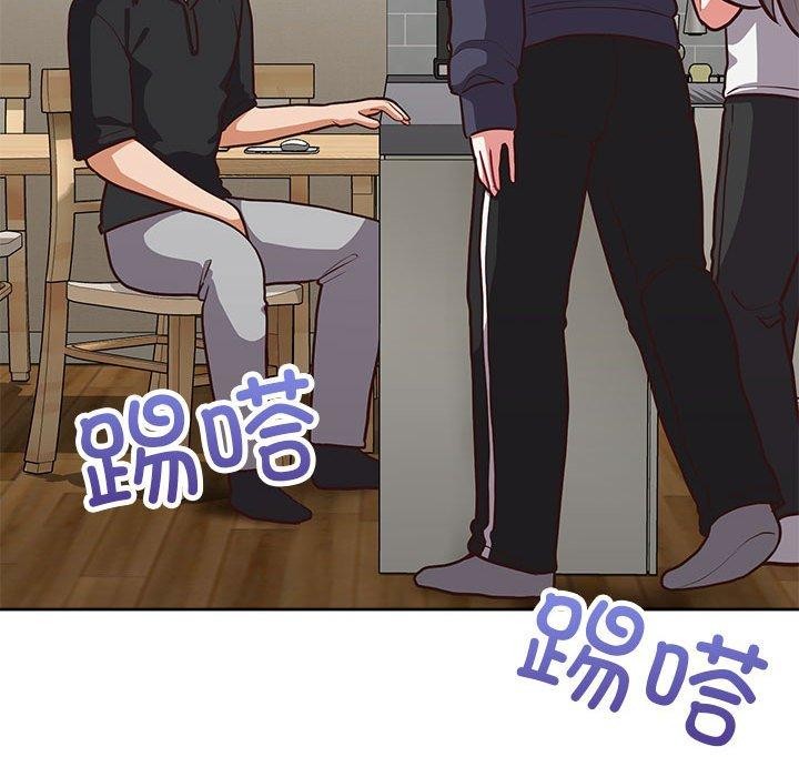 这公司归我了第33話