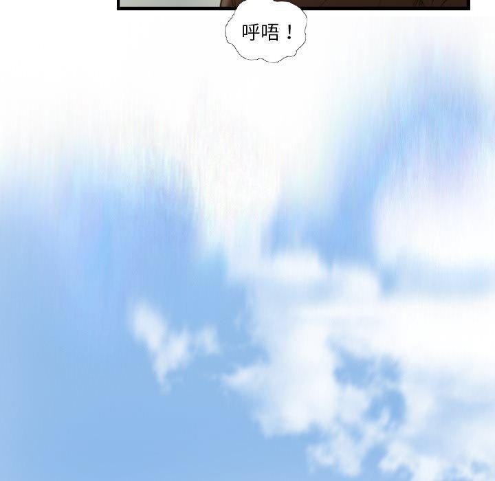 超能刑警第24話