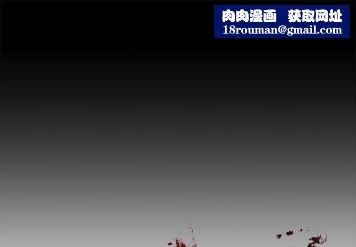 财阀家的女婿第11話