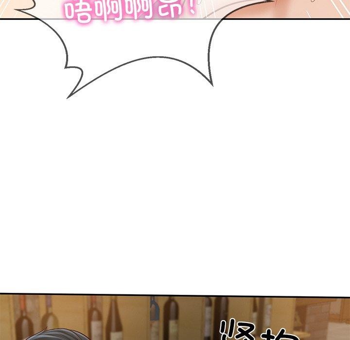 财阀家的女婿第11話