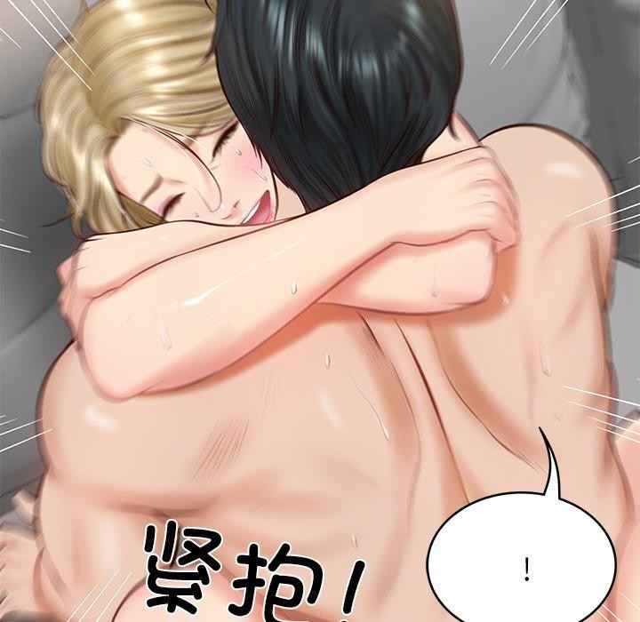 财阀家的女婿第11話