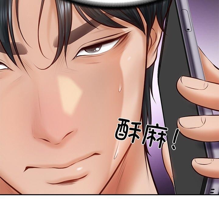 财阀家的女婿第11話