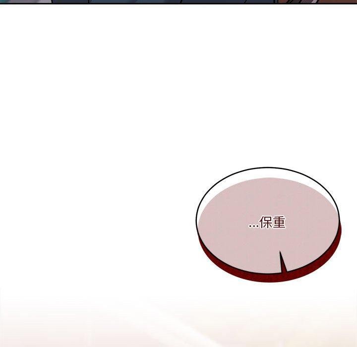 怀孕契约第16話