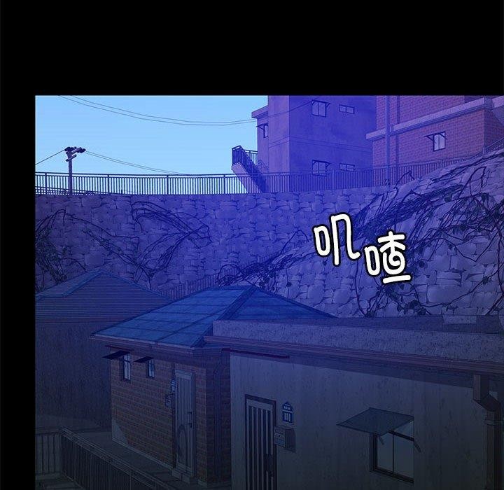 怀孕契约第16話