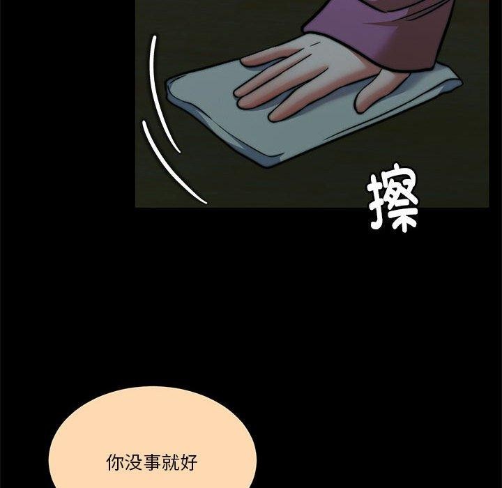 怀孕契约第16話