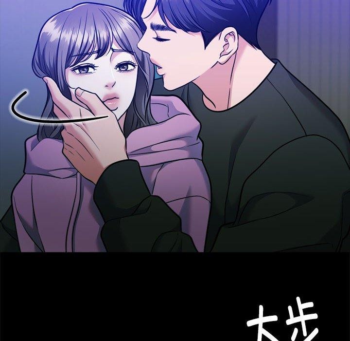 怀孕契约第16話