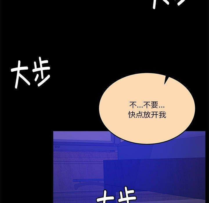 怀孕契约第16話