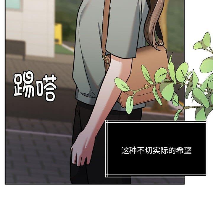 怀孕契约第16話