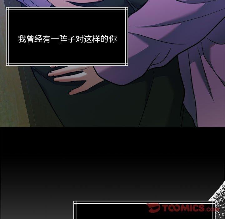 怀孕契约第16話