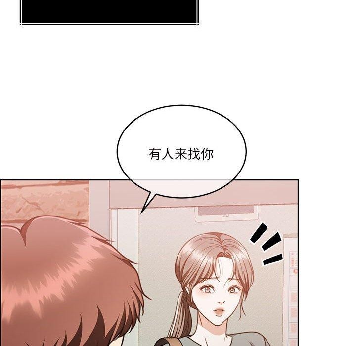 怀孕契约第16話