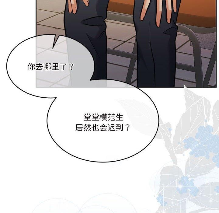 怀孕契约第16話